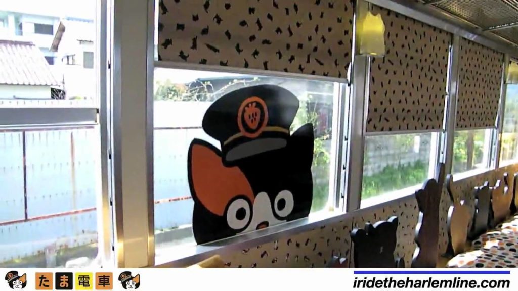 The Cutest Train Car in the World: The Tama Densha