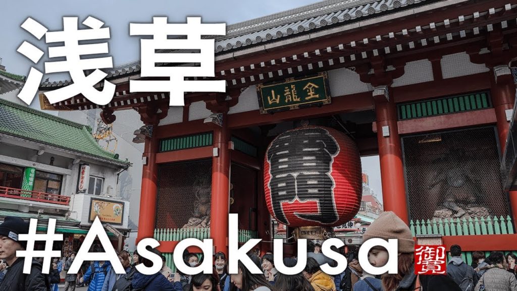 Walking tour of ASAKUSA Tokyo | Sensoji temple | JAPAN Virtual Trip [Full HD]