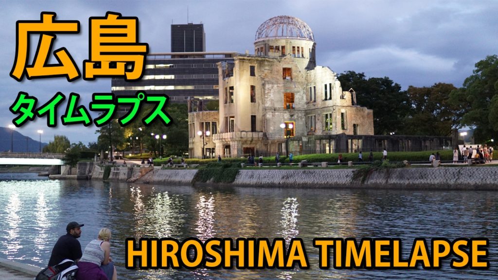 Hiroshima | Timelapse ♡ 広島 ♡ هيروشيما