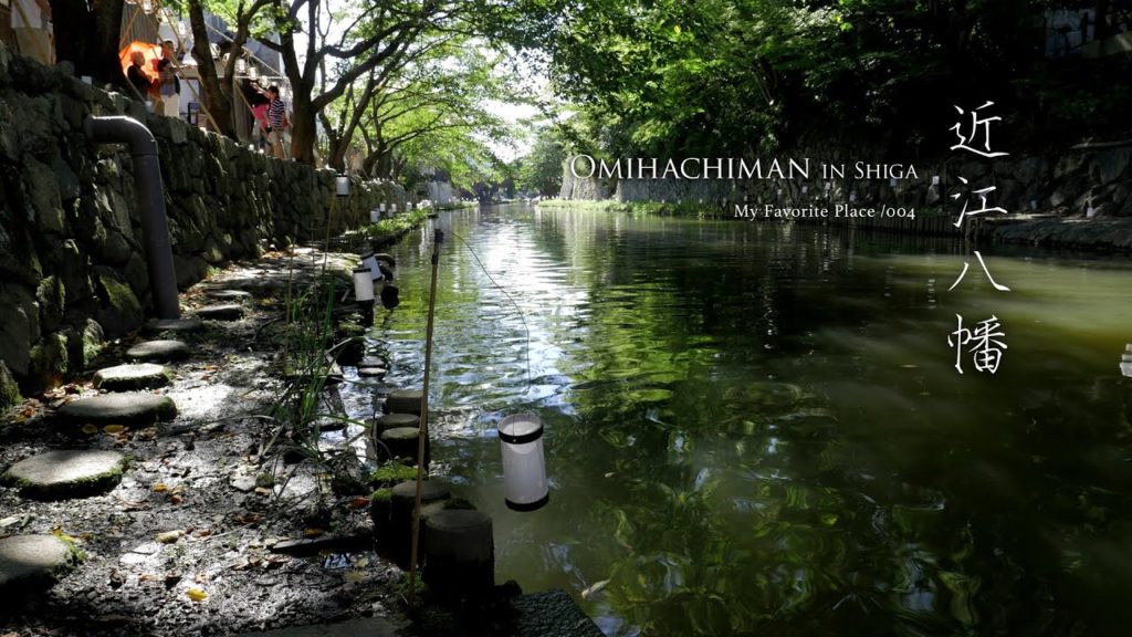 近江八幡 – The tour of Omihachiman – 近江八幡 - The tour of Omihachiman -