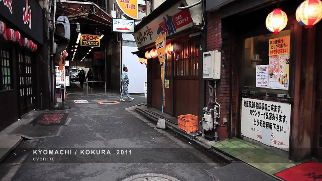 KYOMACHI / KOKURA 2011 ［京町／小倉］