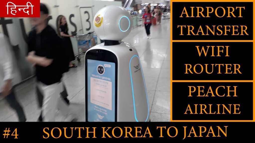 South Korea to Japan budget travel (Korea and Japan trip blog 2019)