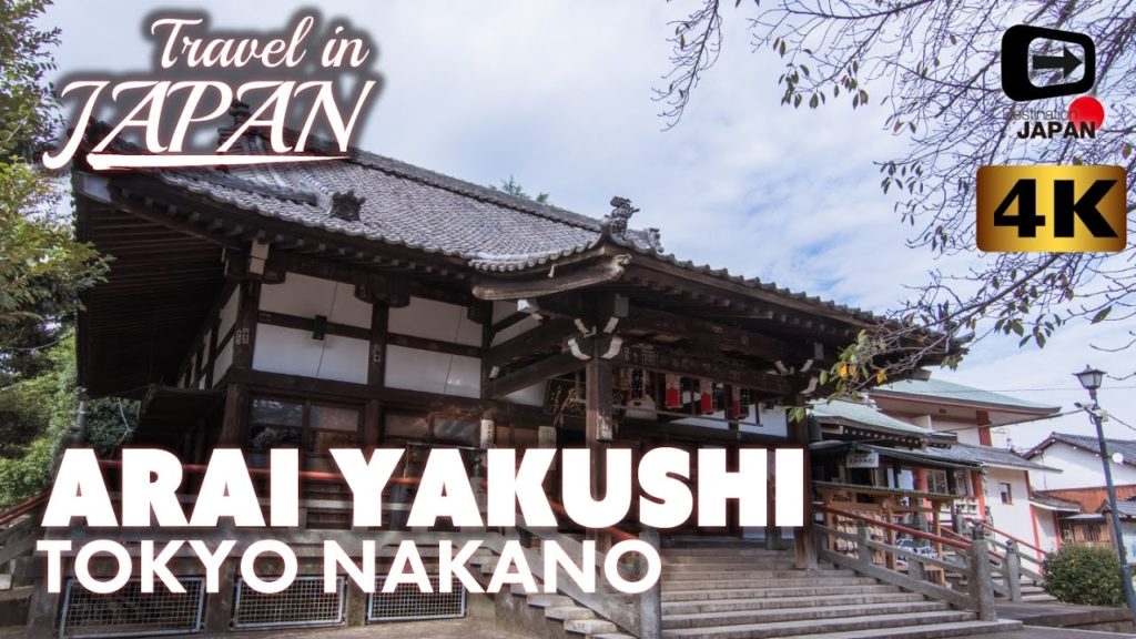 4K Travel in Japan | Arai Yakushi Buddhism Temple | Tokyo Nakano-ward | 新井薬師・東京 4K Travel in Japan | Arai Yakushi Buddhism Temple | Tokyo Nakano-ward | 新井薬師・東京