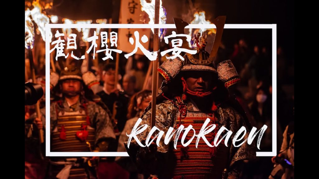 Travel Japan #1 ~Nagasaki / A festival with Samurai and Sakura "Kanokaen"~  長崎県　2019年観櫻火宴（かんおうかえん）！~