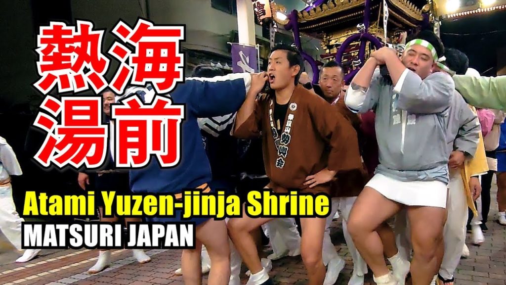 Japan Travel Guide : 2019 Yuzen-jinja Shrine Autumn Grand Festival #3 #湯前神社 #熱海銀座 #連合渡御 in Atami