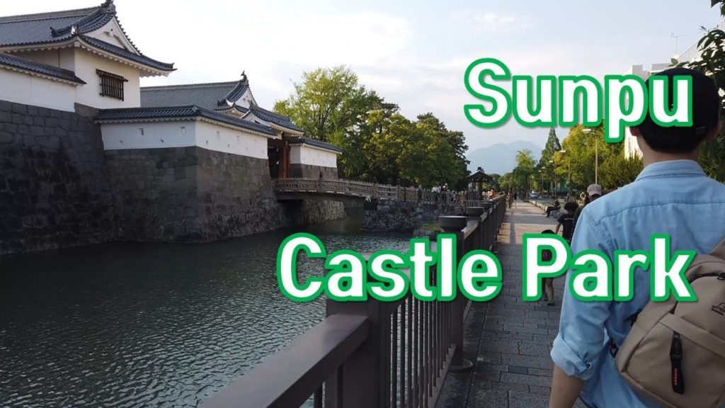 Sunpu Castle Park walking Shizuoka