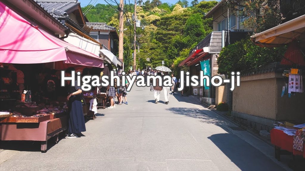 5 Minutes Walk to Higashiyama Jisho-ji temple - Kyoto, Japan | Travel Video (4K)