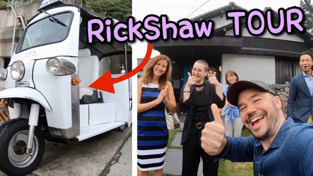 Rickshaw TOUR in Mochimune Japan 用宗のトゥクトゥクツアー Eng Subs