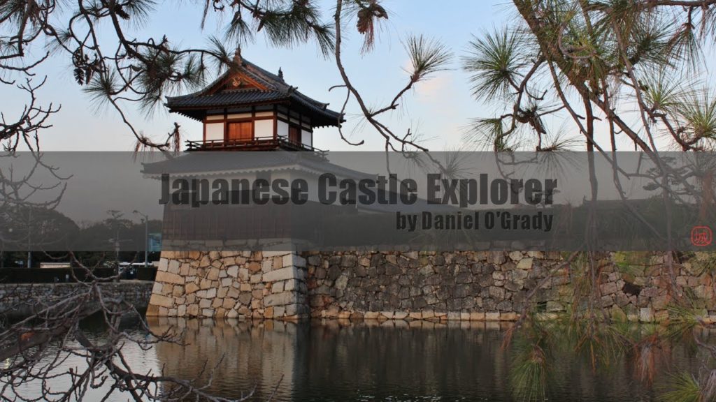 Hiroshima castle - Japanese Castle Explorer