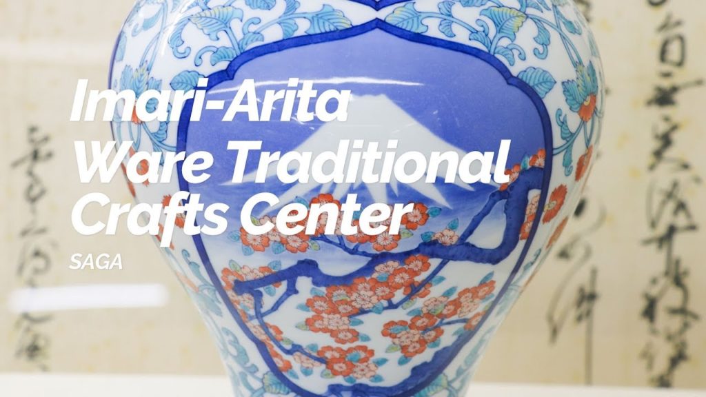 Imari Arita Ware Traditional Crafts Center, Saga | Japan Travel Guide Imari Arita Ware Traditional Crafts Center, Saga | Japan Travel Guide