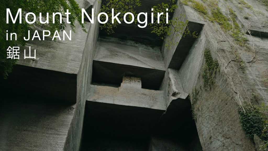 Mt.Nokogiri in Japan- a cinematic travel short film - just see the scenery / 鋸山 - 風景の映像