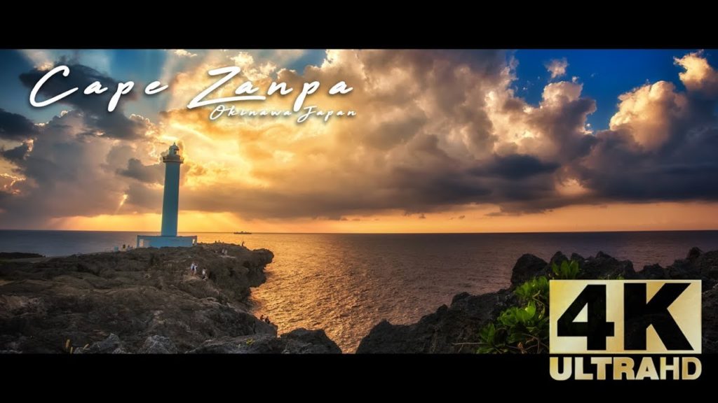 Welcome to Okinawa!!! : Cape Zanpa