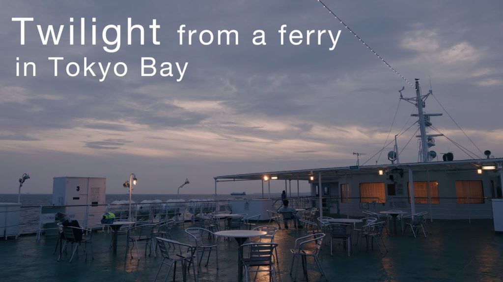 Twilight from a ferry in Tokyo Bay- a cinematic travel short film - just see the scenery /  風景の映像