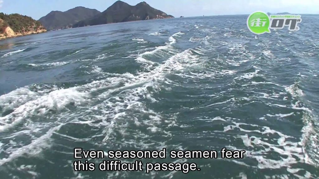 Kurushima Strait Tide Ride - Machi-log Setouchi Shimanami Kaido Tourist Guide See a video