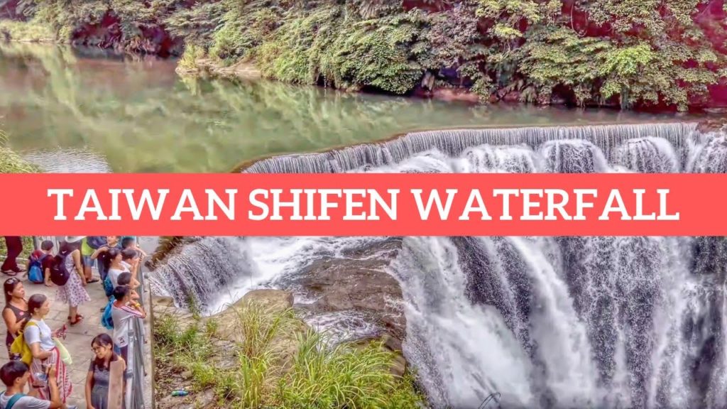 Shifen Waterfall Taiwan Walking Tour【2019】/十分大瀑布台灣徒步旅行【2019】 Shifen Waterfall Taiwan Walking Tour【2019】/十分大瀑布台灣徒步旅行【2019】