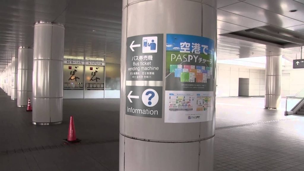 Car Rentals at Hiroshima Airport