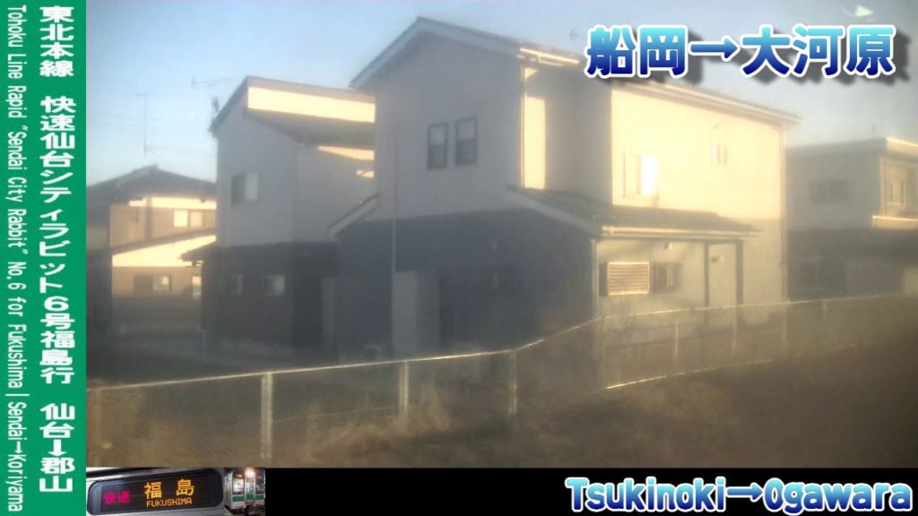 【車窓】快速仙台シティラビット6号福島行(福島から新白河行) 2/5 岩沼～白石 SENDAI CITY RABBIT No.6 for Fukushima②Iwanuma～Shiroishi