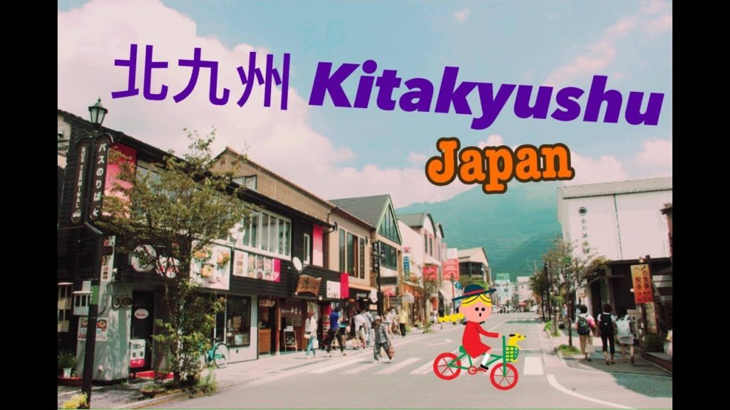 Japan Kitakyushu日本北九州-福岡、由布院、湯布院、長崎、金鱗湖