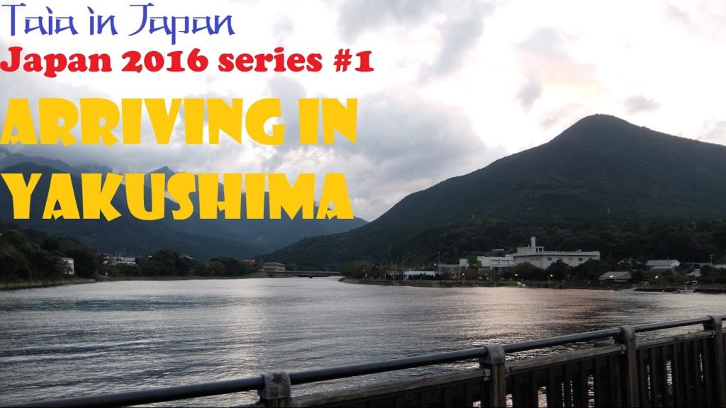 Japan 2016 Part 1: Arriving in Yakushima