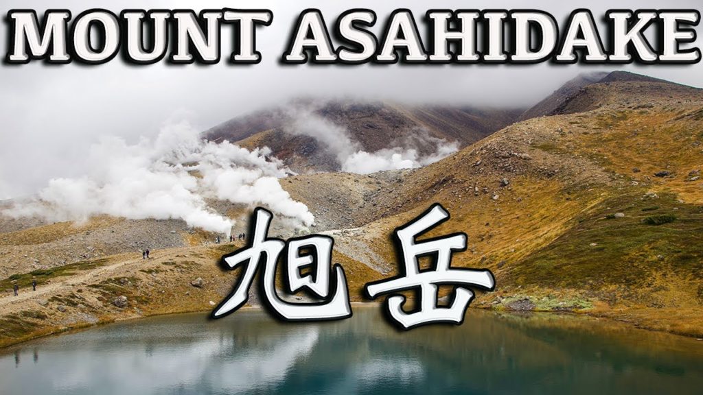 Hokkaido trip outside Sapporo | Mt Asahidake