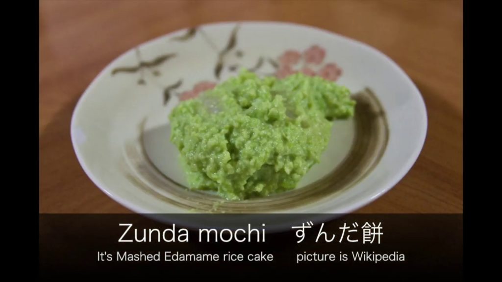Sendai 2