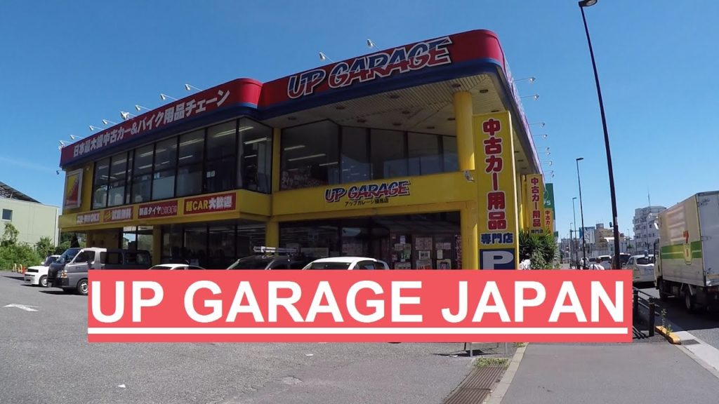 Up Garage Tokyo Japan