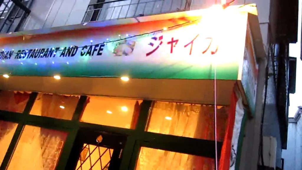 ZAIKA indian restaurant and cafe-akehara-kashiwa-chiba-Japan