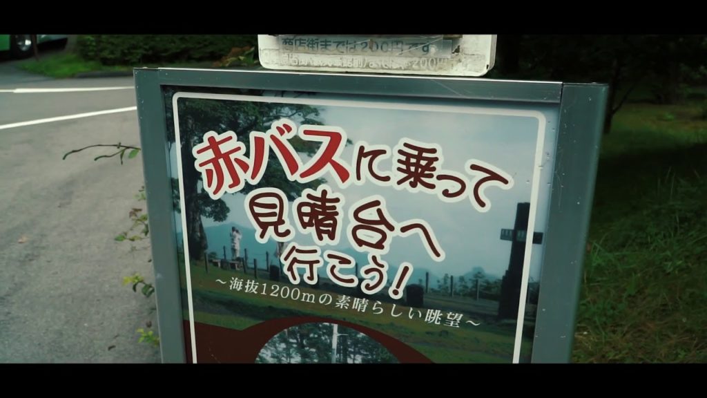 Trip to Karuizawa, Nagano prefecture