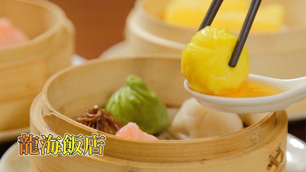 [ Yokohama China Town(Kanagawa)：Chinese ]Ryukaihanten