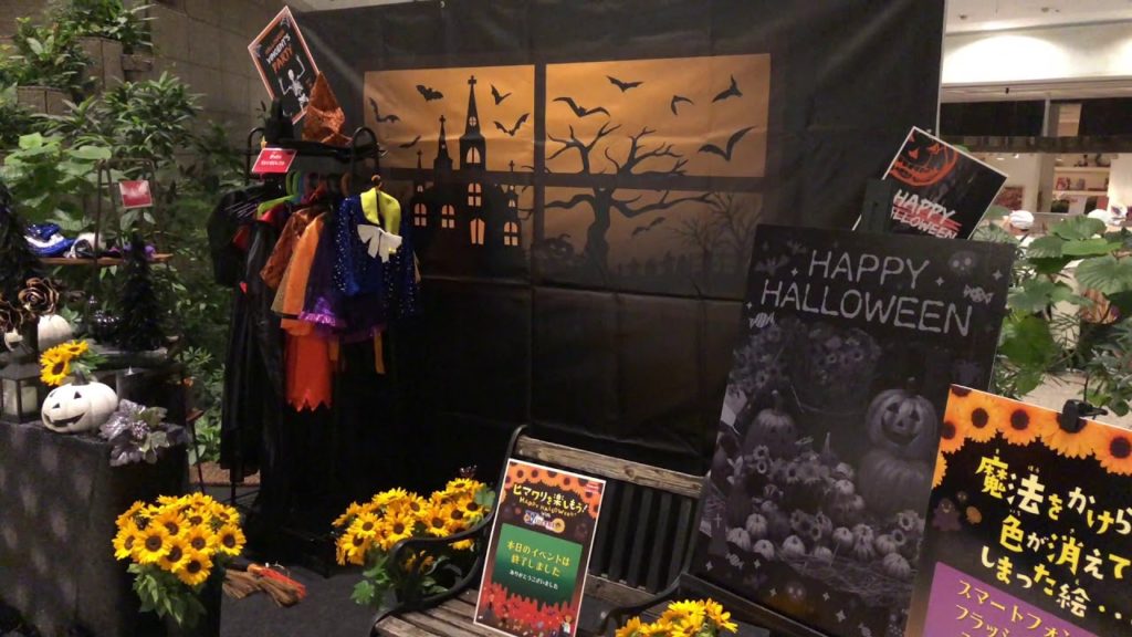 Halloween Decorations Yokohama Japan 2019