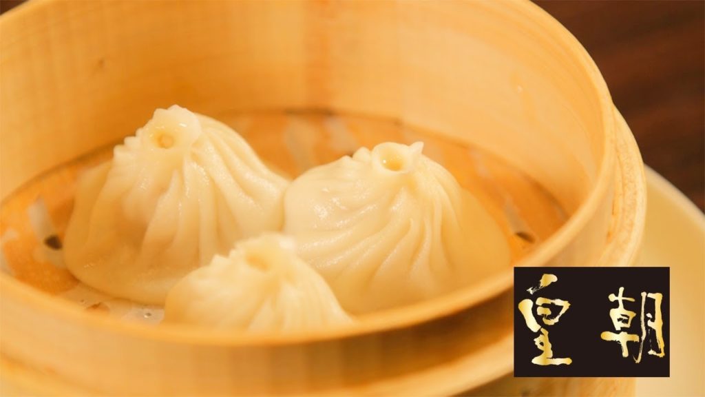 [ Yokohama China Town(Kanagawa)：Chinese ]Ko-cho