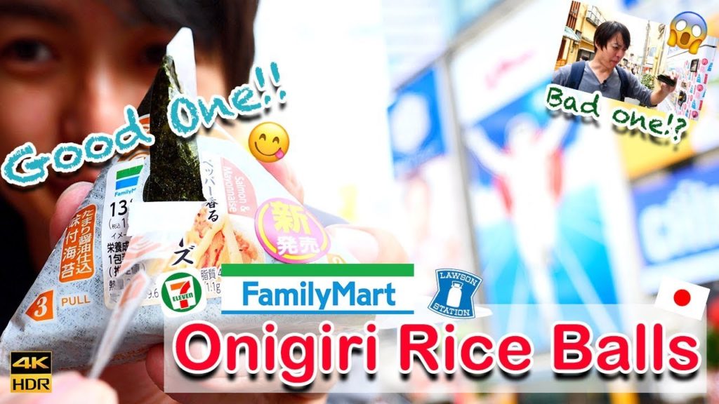 Good One and Bad One!? Introducing Japan Convenience Store Onigiri Rice Balls in Osaka #202