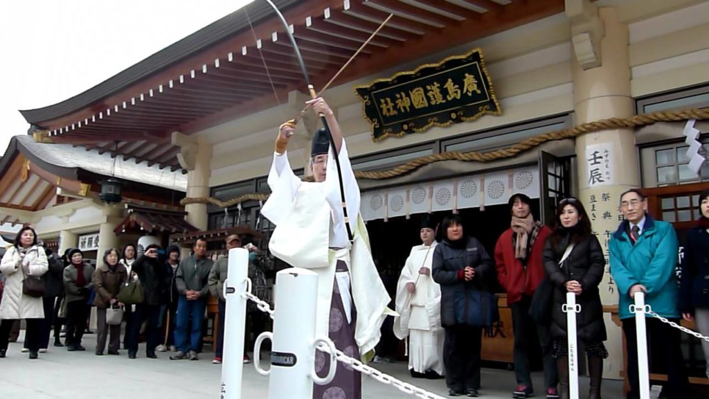 Shinto priest fires arrow at Setsubun-sai at Hiroshima Gokoku-jinja Shrine
