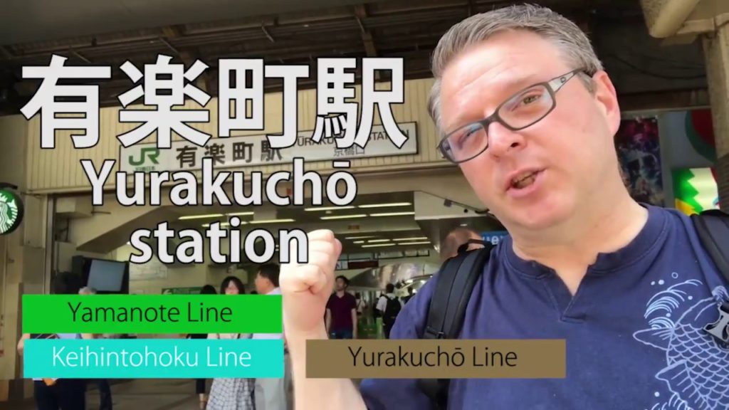 Ice Cream with Gold! Tokyo Antenna Shop Tour