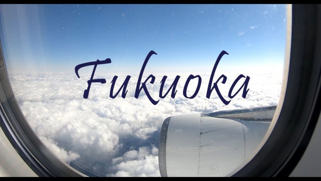 福岡 Fukuoka - Gopro Hero 7 Black (2.7k)