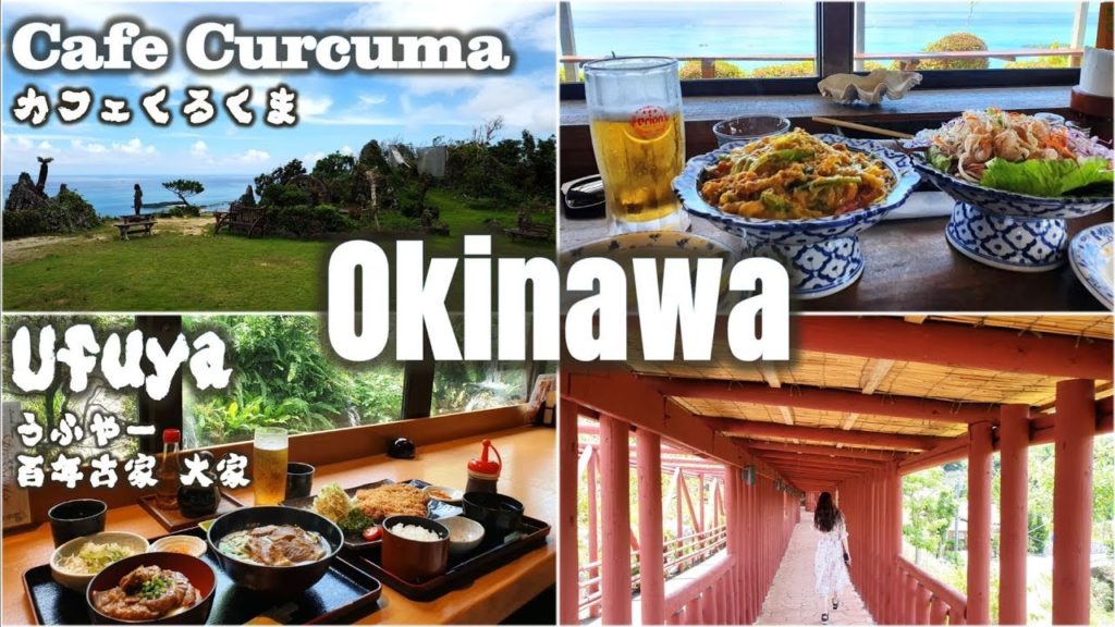 Awesome Scenic Cafe &  100YO Traditional Restaurant in Okinawa [4k][UHD]