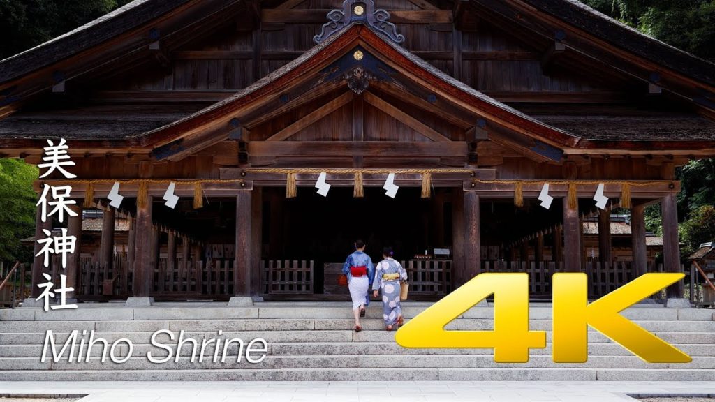 Miho Shrine – Shimane – 美保神社 Miho Shrine - Shimane - 美保神社