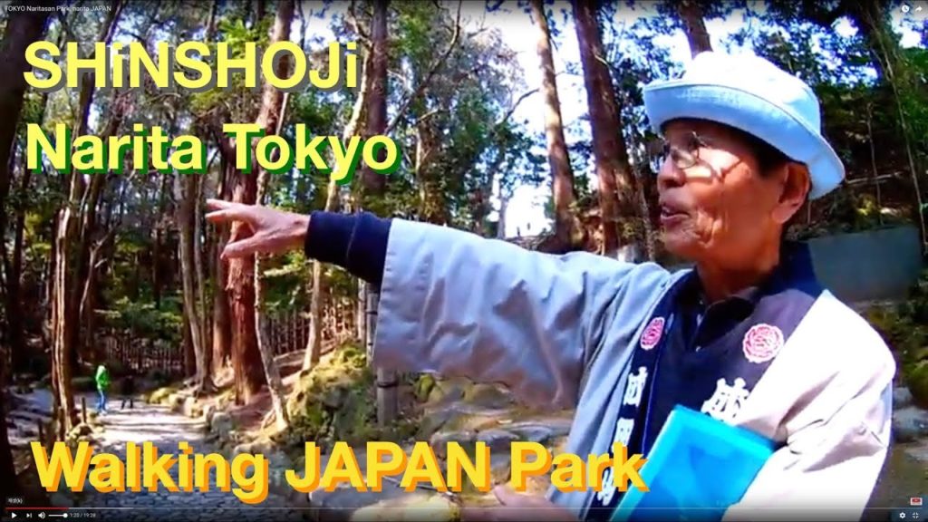 walk street TOKYO  Park, narita JAPAN