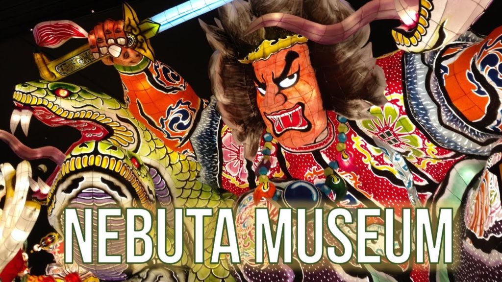 Touring the Nebuta Museum / ねぶたの家　ワ・ラッセ
