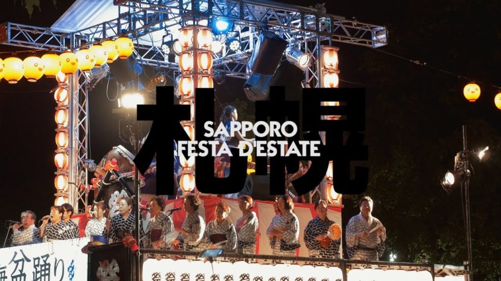 SAPPORO: FESTA D' ESTATE - VIAGGIO IN GIAPPONE Ep 45 - SERIE 3