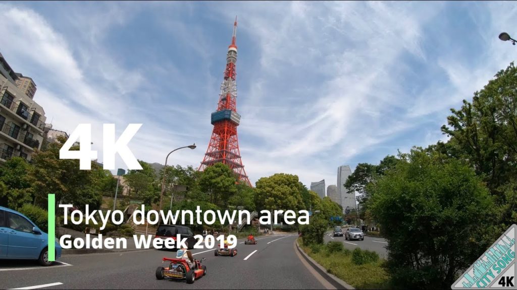 4K Driving Tokyo downtown GW2019 - ゴールデンウィーク2019 芝 新橋 日比谷 丸の内