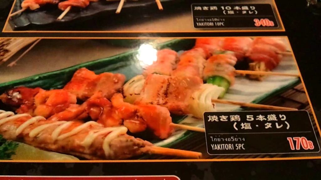 Where to Eat in Bangkok Bishamon Sapporo Ramen Japanese Sushi Tonkatsu PhilinBangkok.com