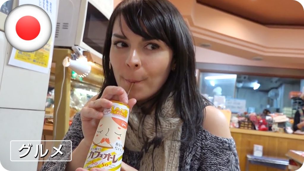 - Feel Fukuoka - Vicky's first time Japanese style cafe au lait! / 日本語字幕