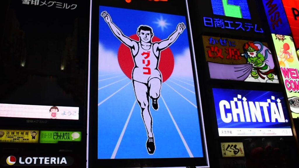 Osaka, Japan - Dotonbori - Full Tour HD (2017)