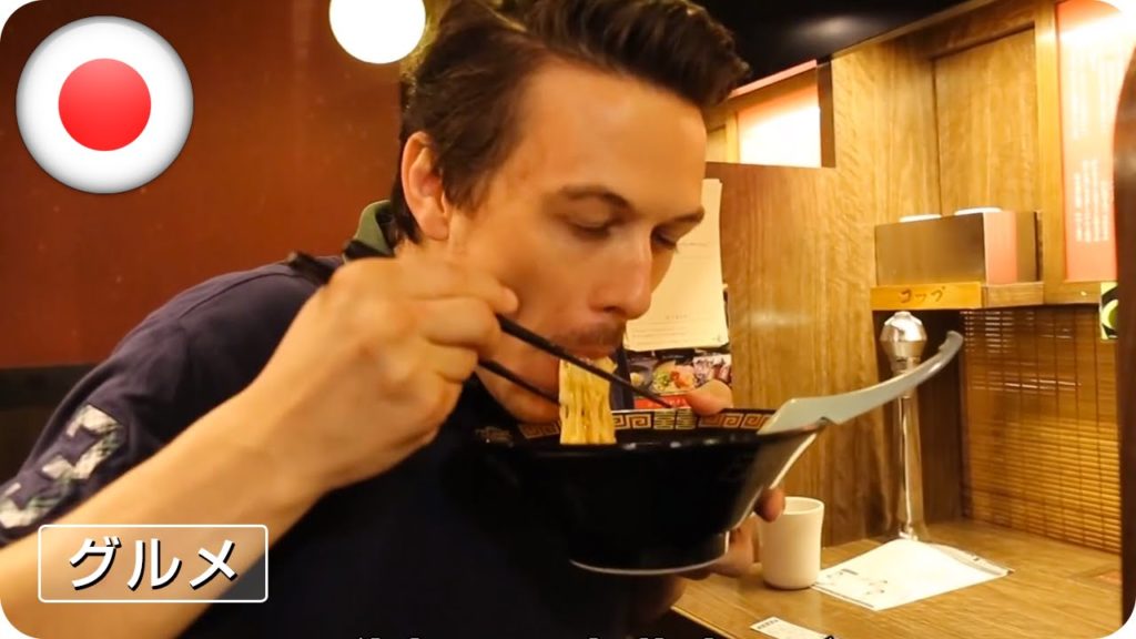 Ichiran Tonkotsu Ramen