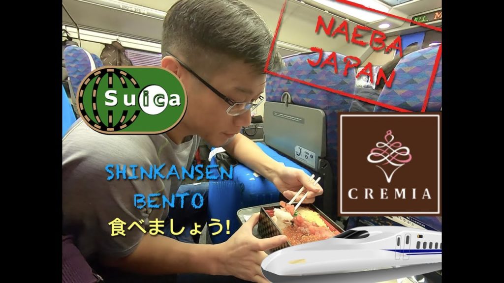 [Before You Travel Japan] SUICA with Apple Pay!! Shinkansen Bento from Tokyo to Naeba 乘新幹線去苗場