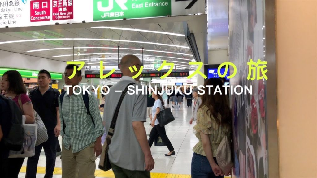 アレックスの旅 #2 Tokyo - Japan Tour - Viaggio in Giappone 東京 Shinjuku Station - Daiwa Hotel - Room Tour