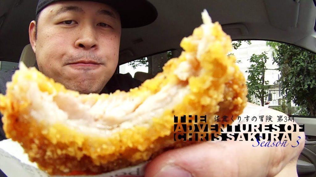 Famichiki on Otome Road Famichiki on Otome Road