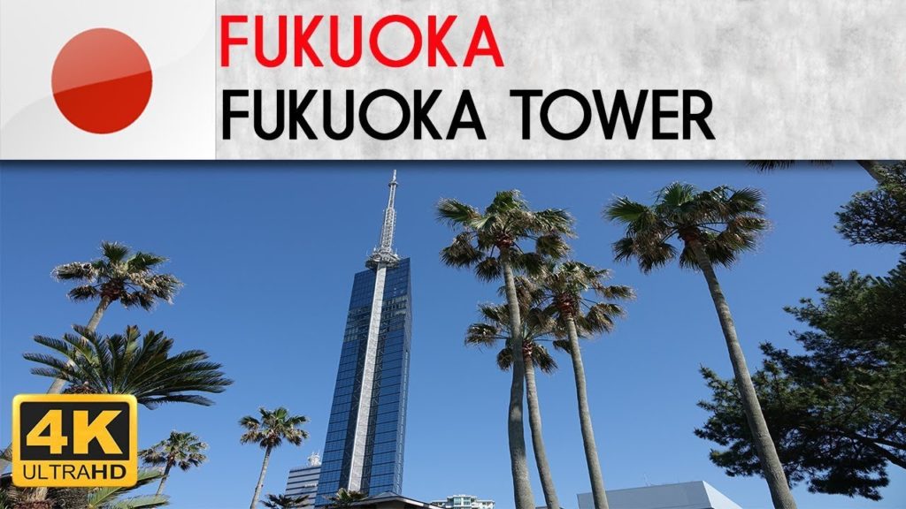 FUKUOKA – Fukuoka Tower and Momochi Seaside Park FUKUOKA - Fukuoka Tower and Momochi Seaside Park