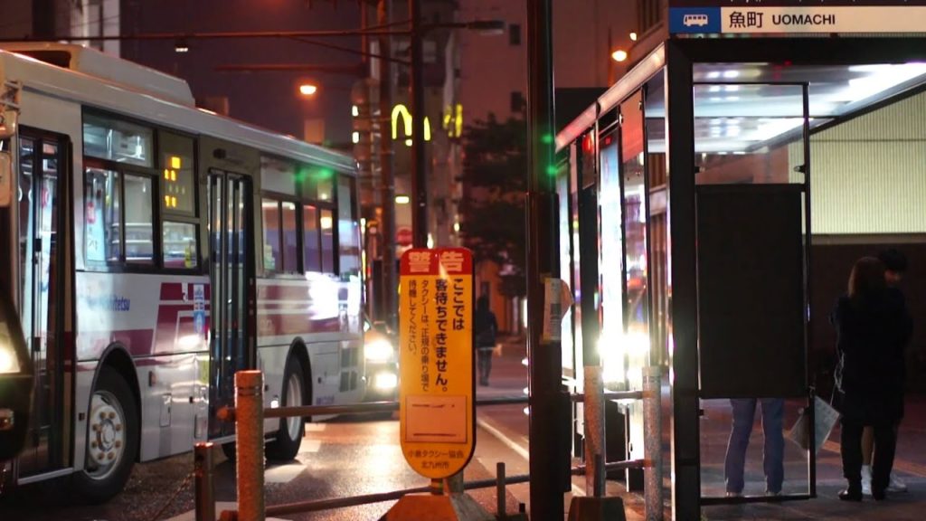 Night in Kokura (with Monorail)